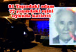 Gemlik’te Cinayet, yaşlı adam 77 yaşındaki eşini öldürdü…